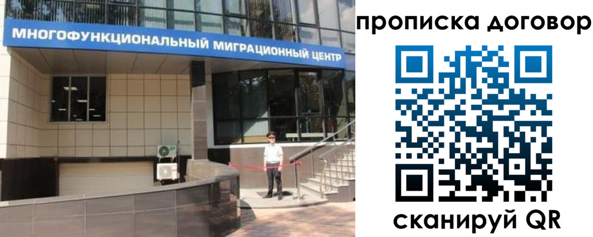 пропишу в квартире в Лакинске